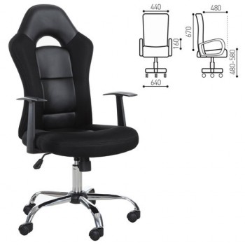 Кресло офисное BRABIX Fusion EX-560 в Линёво - linyovo.mebel54.com | фото